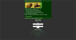 Desktop Screenshot of kolhoz.mobi