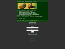 Tablet Screenshot of kolhoz.mobi
